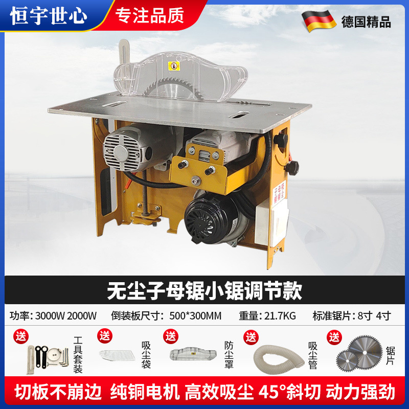 초강력: 먼지 없는 작은 톱 조정 가능 톱