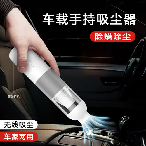 Cross-border new product car vacuum cleaner with strong suction car household wireless handheld vacuum cleaner automotive gift wholesale