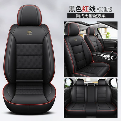 Neutral Seat Cushion Seat Covers, Four Seasons Pad - standard-version-black-red-line-five-seat-cushions-with-full-leather