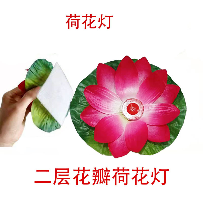 蜡烛彩色丝布祈福许愿荷花灯水灯莲花荷灯义乌货源河灯