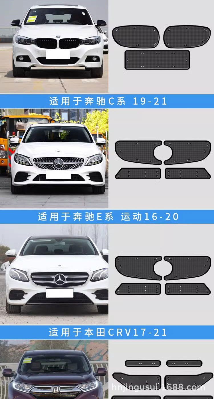 Suitable for 23 Models of Hyundai Tucson L Insect-Proof Net Car Water Tank Protection Grille Condenser Anti-Mosquito and Catkin Modification