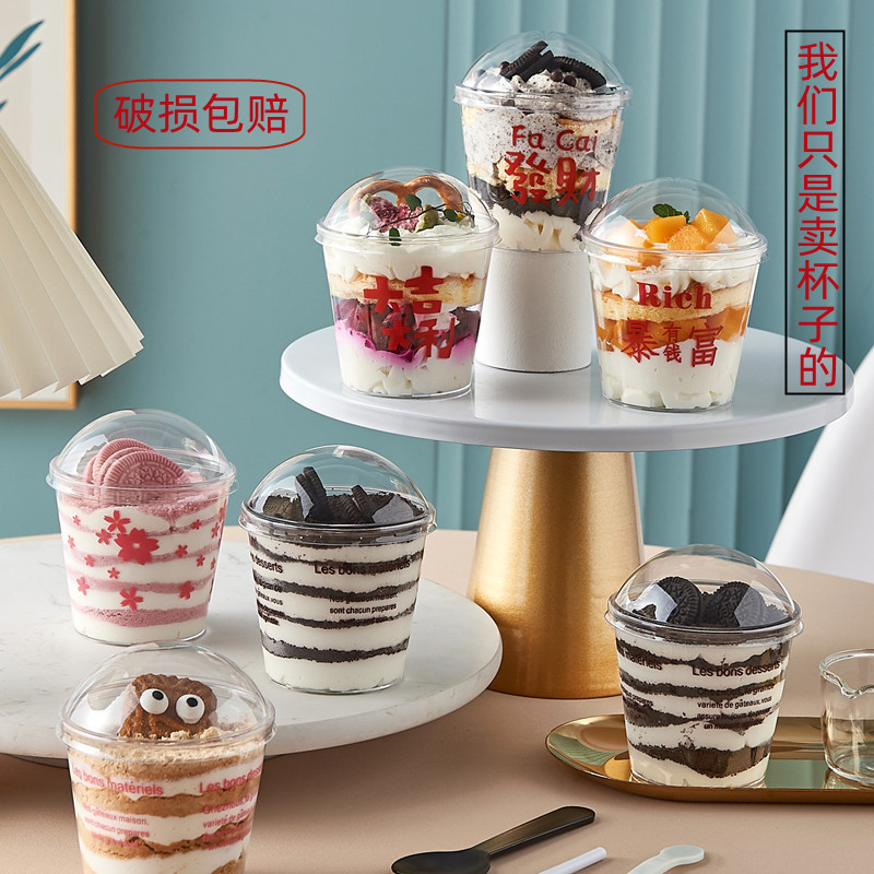 One -time wood bran cup cake mousse cup with yogurt pudding dual…