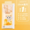[LB00479黄色]