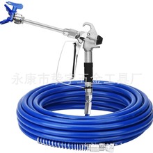 无气喷涂机喷枪乳胶漆喷枪油漆喷枪喷头枪嘴喷嘴座高压喷漆枪配件