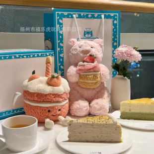 �}�Q��Ʒ��ݮ�����R�W�����۠����ӵ���JC����Ȥζ����ѩ�c�}�Q��