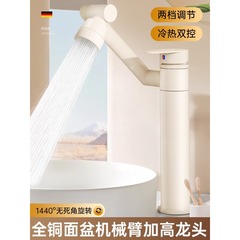 全銅製洗面器温水および冷水蛇口兼用洗面器洗面器浴室洗面器高さユニバーサル多機能蛇口