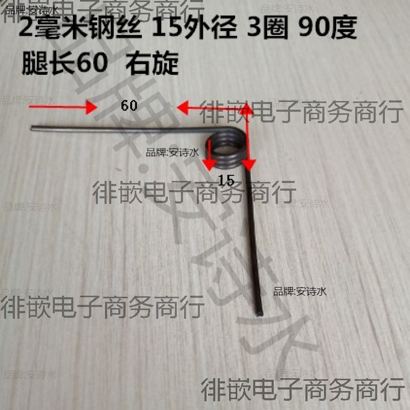 现货 90/180度扭簧不锈钢小扭簧扭力弹簧扭簧旋转型弹簧可非标定