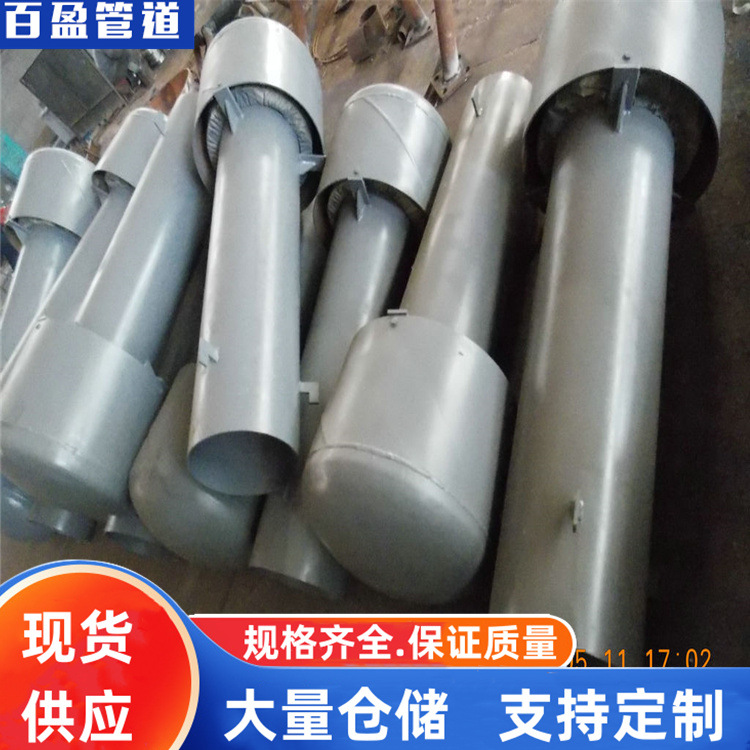 罩型通气管，弯管型罩型通气管，通气管新标准，品种齐全专业