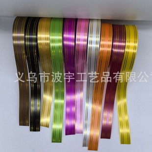 Wedding Christmas Valentine's Day Birthday Festive Holiday Party Supplies Gold Edge Ribbon Pull Flower Ball Flower Star Flower