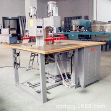 高频机高周波皮热合机革压痕机PVC制袋机