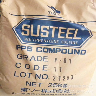 PPS Japan Tosao P-30 1301 polyphenylene sulfide P-01 GS-40 plus fiber fireproof high temperature injection molding grade