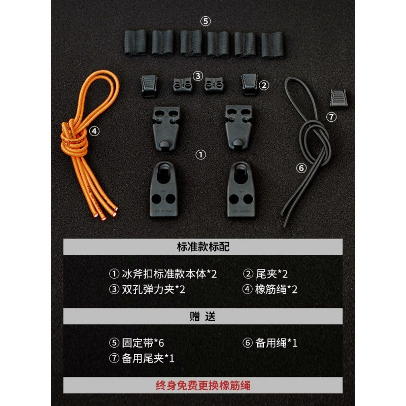 Extended the webbing outdoor mountaineering bag ice ax clip binding fixed function plug -in buckle