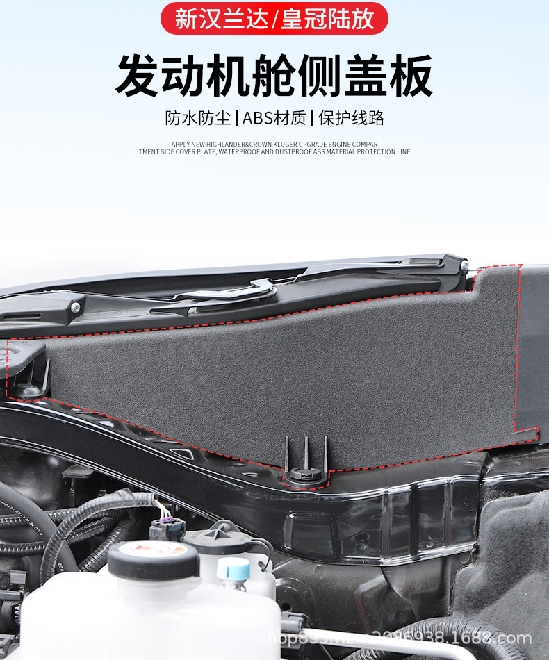 Highlander Crown Land Water Tank Insect-Proof Net Air Outlet Protective Cover Car Supplies Complete Practical Accessories
