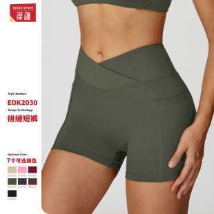 Cross-Border Nude High-Waisted Yoga Shorts Cross-Waist Tight Yoga Pants Outdoor Running and Cycling Sports Pants 2030
