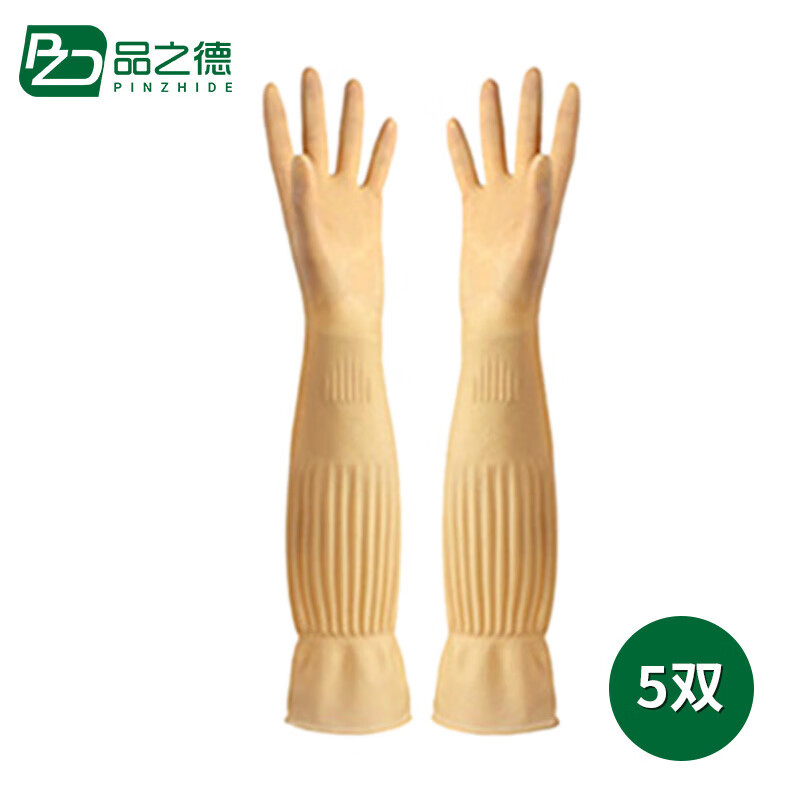 品之德 5双加长加厚橡胶手套耐酸碱工业手套防滑耐磨45cm L码