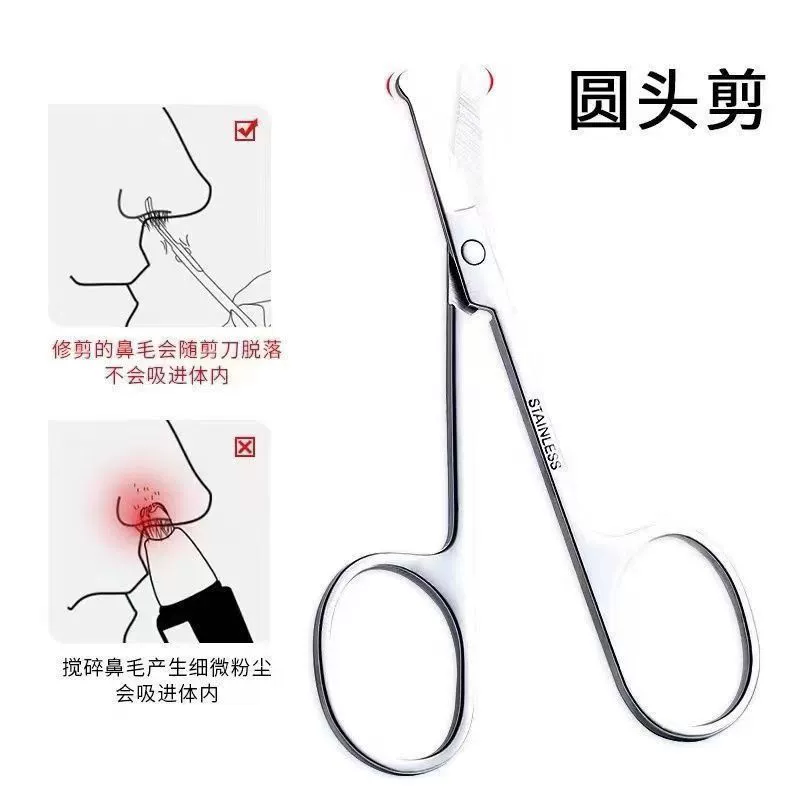 Scissors for eyebrows, cosmetic trimmer stainless steel for eyelashes