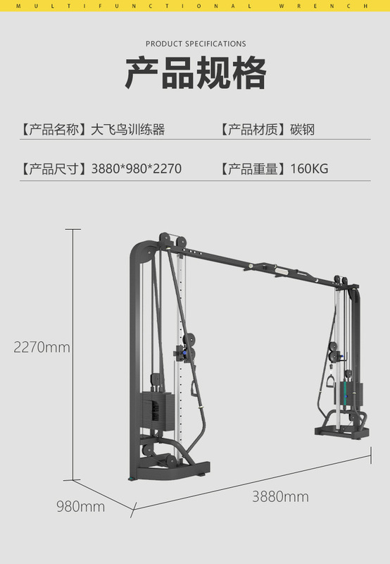 商用必确全套力量健身器材厂家直供健身房家用综合力量训练器|undefined