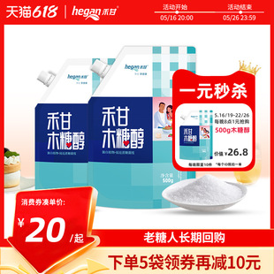 �̸�500gľ�Ǵ����Ǽ��ú決�����pʳ�o������ζ������ɰ��