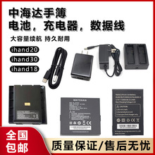 �к��_RTK�ֱ�ihand30/20/55�ֲ�BL5200늳�BL6300�������������