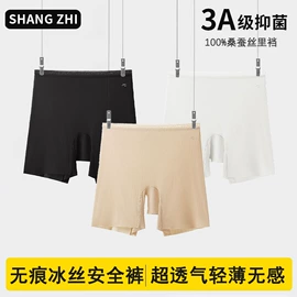 女士三角裤;其它女士内裤;无痕文胸