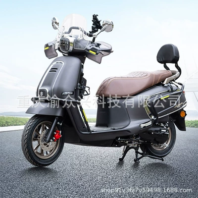Suitable for Suzuki Us125: Motorcycle bumper