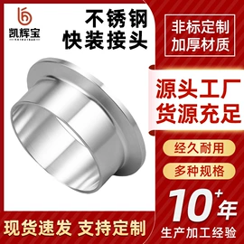 接头;弯头;三通