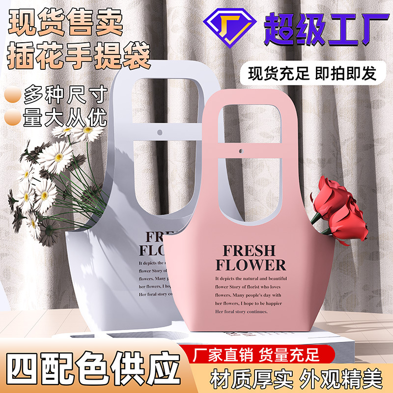 Paquete de 10 Bolsas para Flores en Existencia para el Día de San Valentín Chino, Bolsas de Papel Kraft para Ramos, Bolsas Impermeables, Cestas para Flores, Rosas