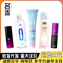 ��������Һˮ���̼�001ˮ�������w������Ů�ÿ��Һ������Ȥ��Ʒ