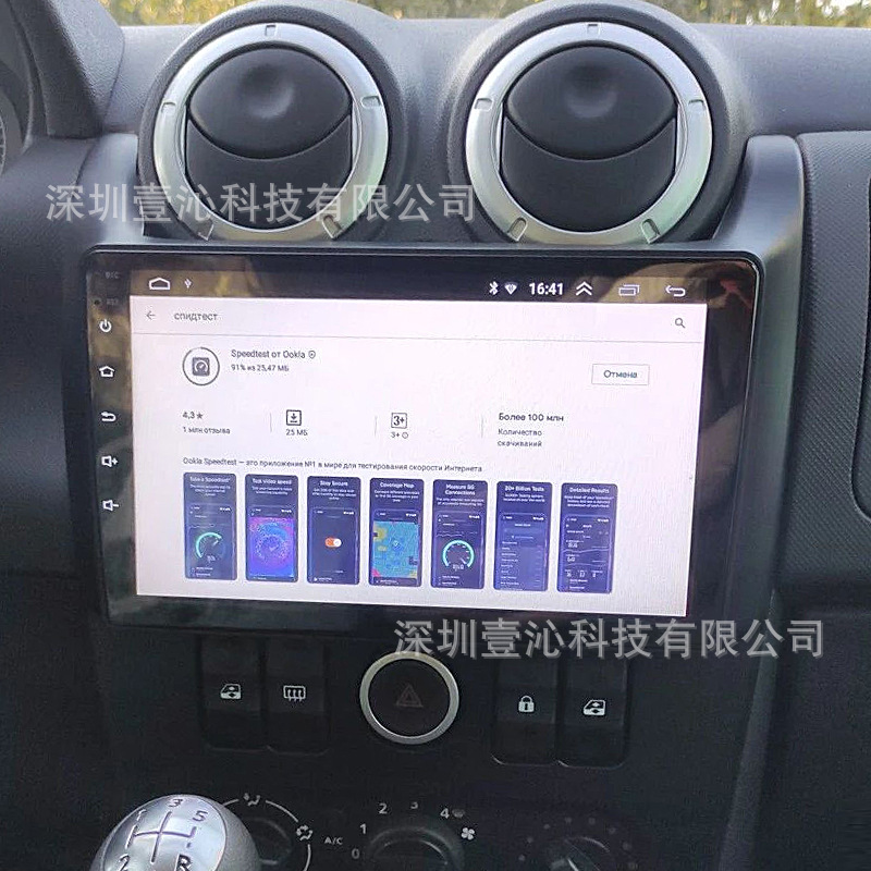 Suitable for 12 models of Lada Largus, Android large-screen navigation panel, central control variable frame panel, DVD modification