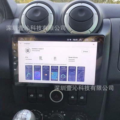 panel, central control variable frame – DVD Navigation