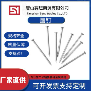 铁钉批发家用小钉子木板钉家用维修钉6分8分1寸2寸2.5寸3寸3.5寸-阿里巴巴