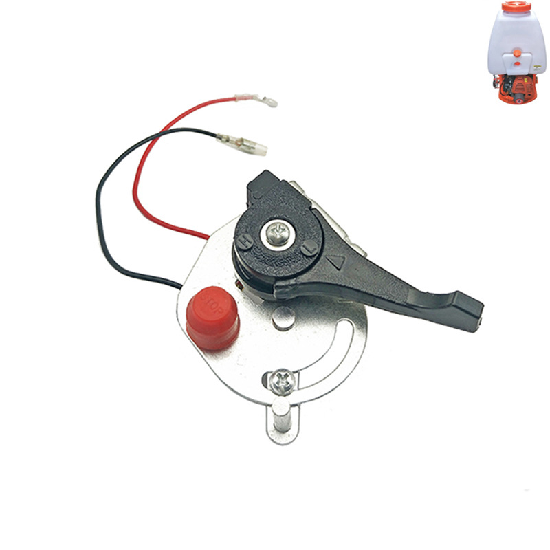 园林139四冲程油门调速熄火开关TU26二冲背负式打药喷雾器767 768