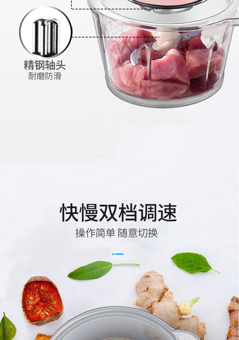 志高绞肉机多功能家用电动碎肉搅拌机微商爆款小家电批发料理机详情11