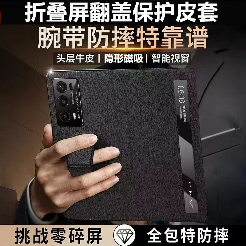 Suitable for Honor Magicvs2 Mobile Phone Case Magicv2 Wristband Flip Protective Leather Case All-Inclusive Anti-Fall Vs2 Ultra-Thin