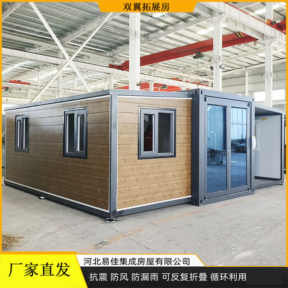 Casa integrada Casa contenedor plegable de doble ala Sala de expansión Sala de caja plegable de expansión
