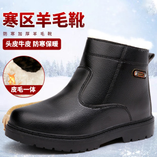����ѩ��ѥ��25�¿�Ƥëһ�w�Ӻ�ů������Ь�|����ëѥ�S��ֱ�N