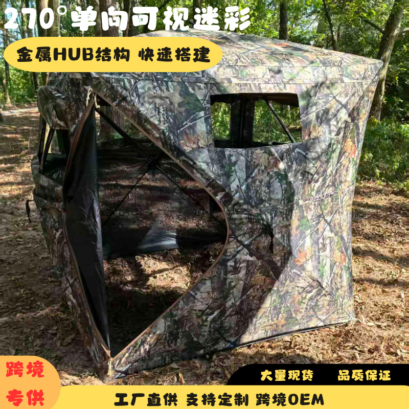 Cross-Border Supply Exclusively for Outdoor Use 270 ° One-Way Perspective Camouflage Green Quick-Open Camping Hunting Bird-Watching Outdoor Camping Tent
