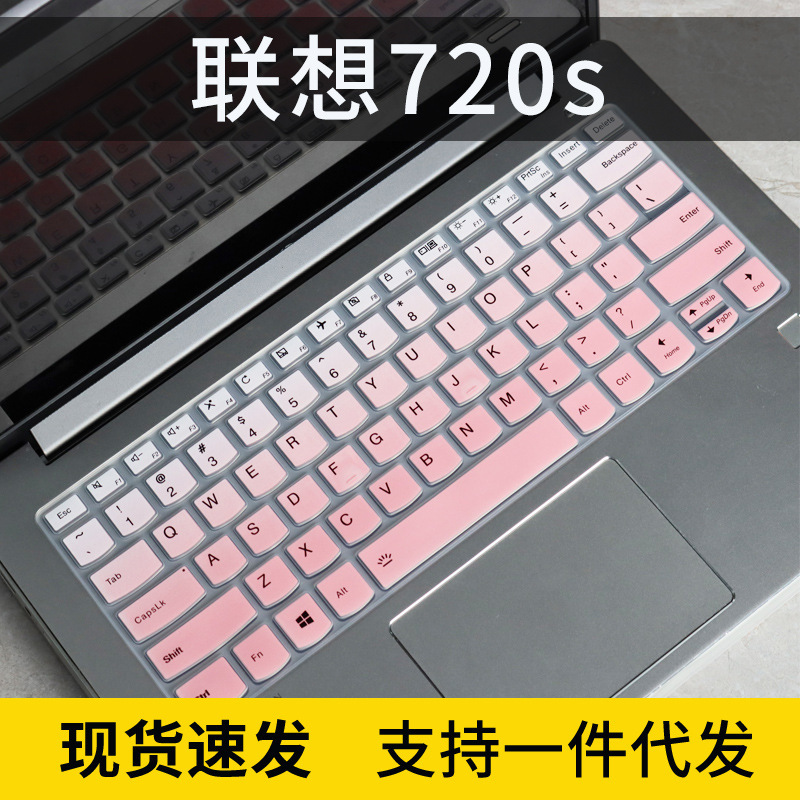For Lenovo small new Air 13/14lWL notebook small new air15.6 inch 13.3 computer keyboard