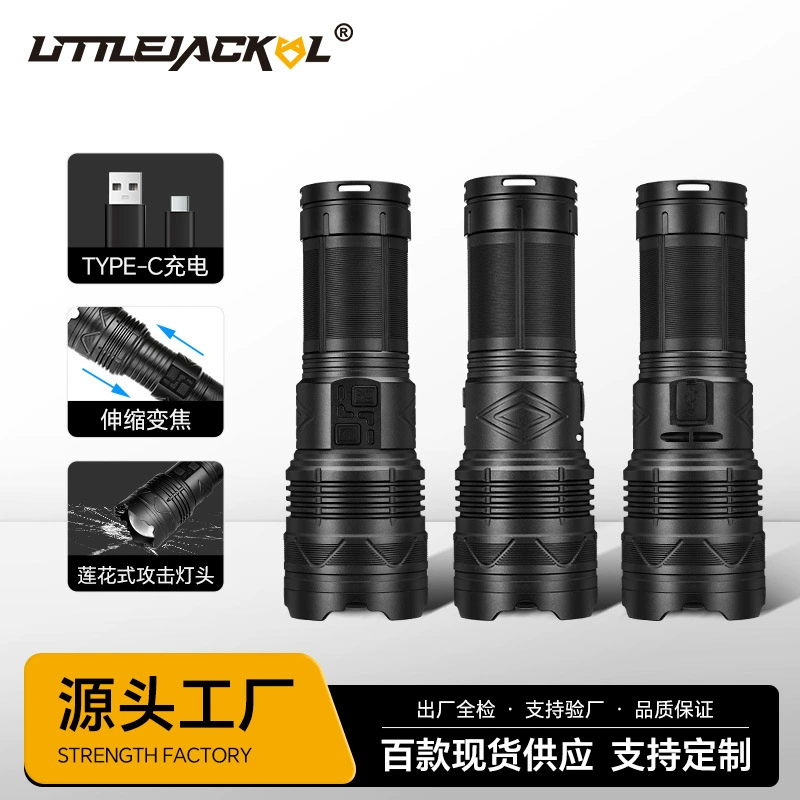 Взрывной белый лазер небесная пушка алюминиевого сплава фонарик входов и выходов телескопический зум сильный свет на открытом воздухе кемпинг фонарик