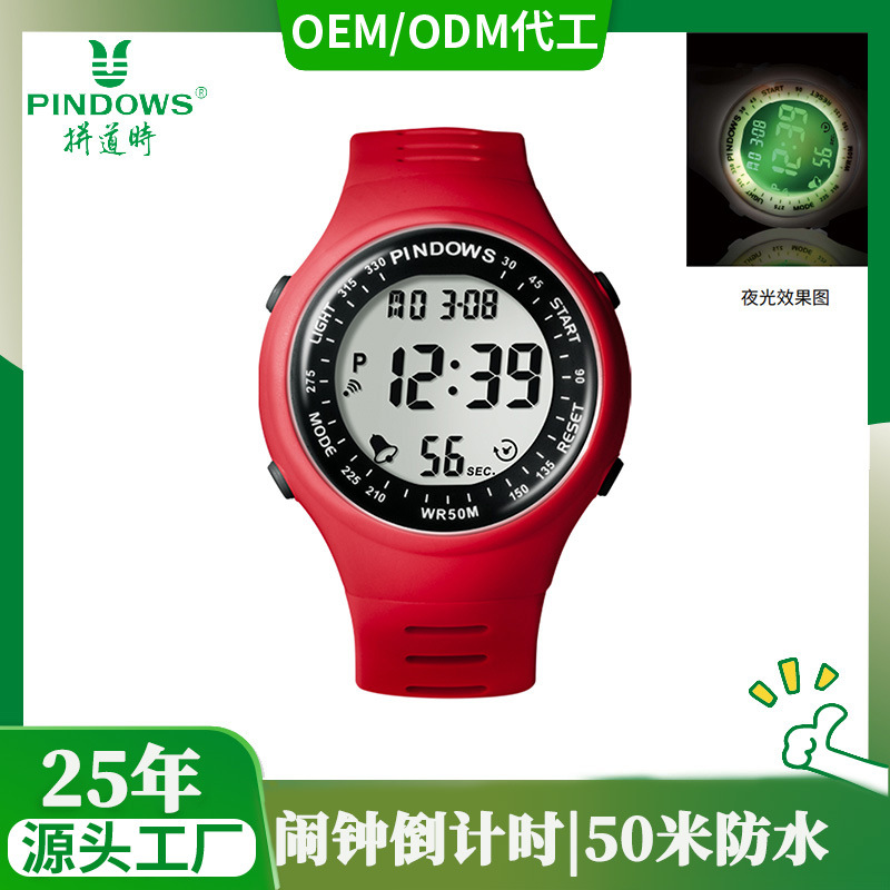 Pinduoshi's New Thin and Light Color Shockproof Waterproof Multi-Functional Boy Wholesale Sports Electronic Watch Factory Direct Sale