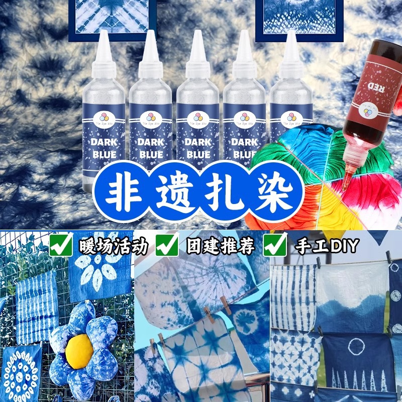 Juego de pigmentos de teñido anudado al por mayor de fábrica