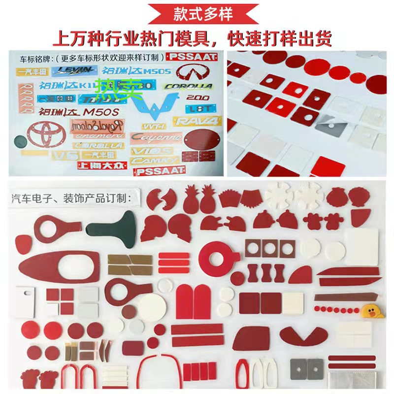 透明水洗可移胶易撕婚庆亚克力纳米双面胶家用挂钩