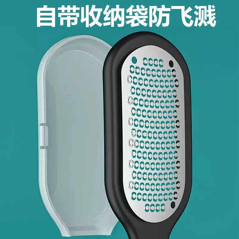 懒人搓脚神器去死皮老茧家用磨脚修脚工具防飞溅脚锉搓脚板磨脚器