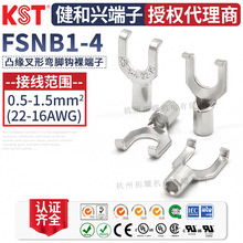 KST�����dFSNB1-4 ͹�����Ώ��_�h����� K.S���~��a���h UL�J�C