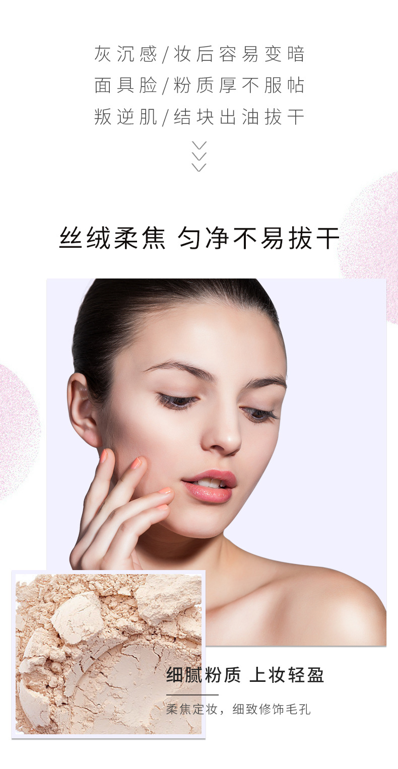Cool Ou Rou Jiao Jiao Jiao Makeup Powder_02