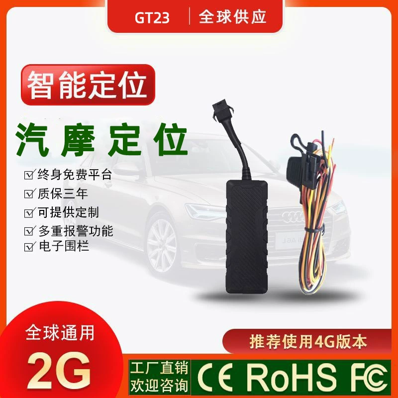 GPS-трекер для автомобиля, трекер для электромотоцикла, противоугонная сигнализация для транспортных средств, GPS-трекер для автомобиля, водонепроницаемый IP67