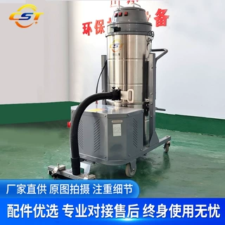 大功率手推式吸尘器工厂车间粉尘大功率电瓶式粉尘工业吸尘器