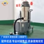 大功率工业手推式粉尘吸尘器
