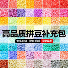 ���l���]�ں϶�ƴ���a���2.6mm��Ʒ�|diy�����a���b����MARDɫ̖