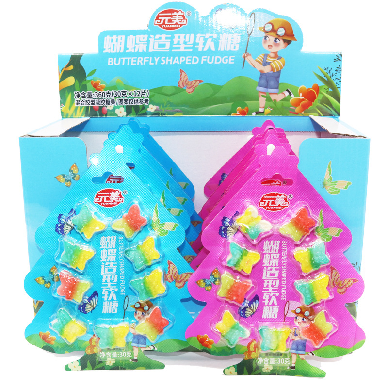 圣诞树造型4D软糖水果味软糖蝴蝶造型糖果儿童玩具圣诞节糖果批发